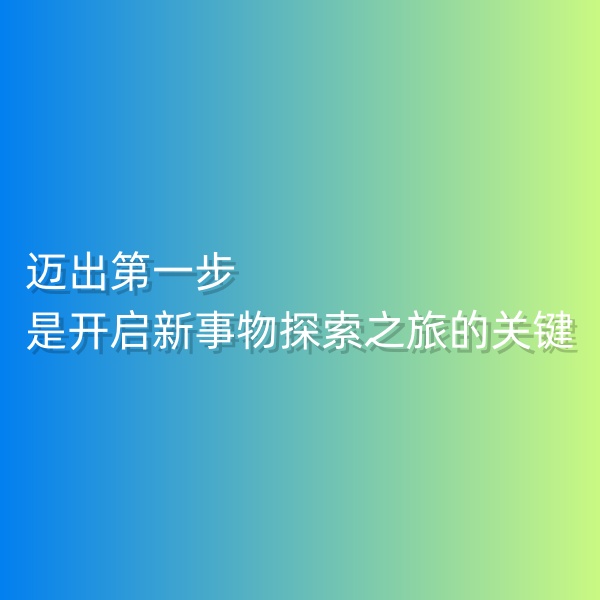 鈀碳回收，邁出第一步，是開啟新事物探索之旅的關鍵