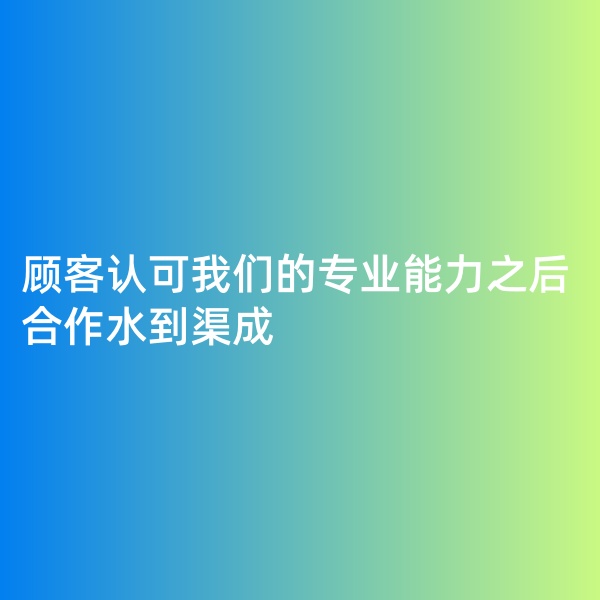 鈀碳回收,顧客認可我們的專業(yè)能力之后,合作大概率會水到渠成